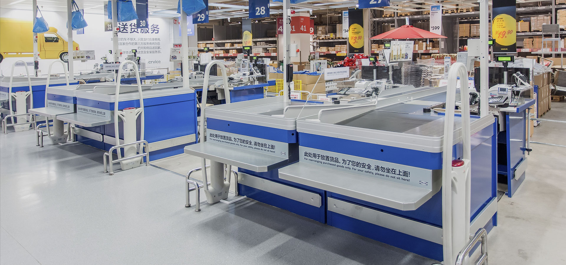 แคชเชียร์