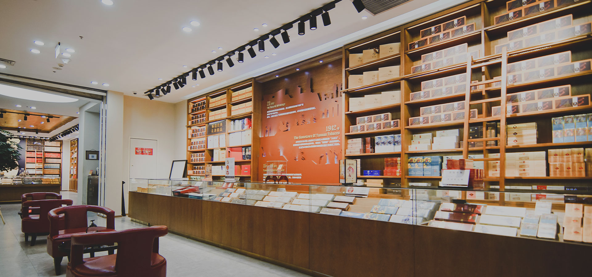 ไวน์รมควัน